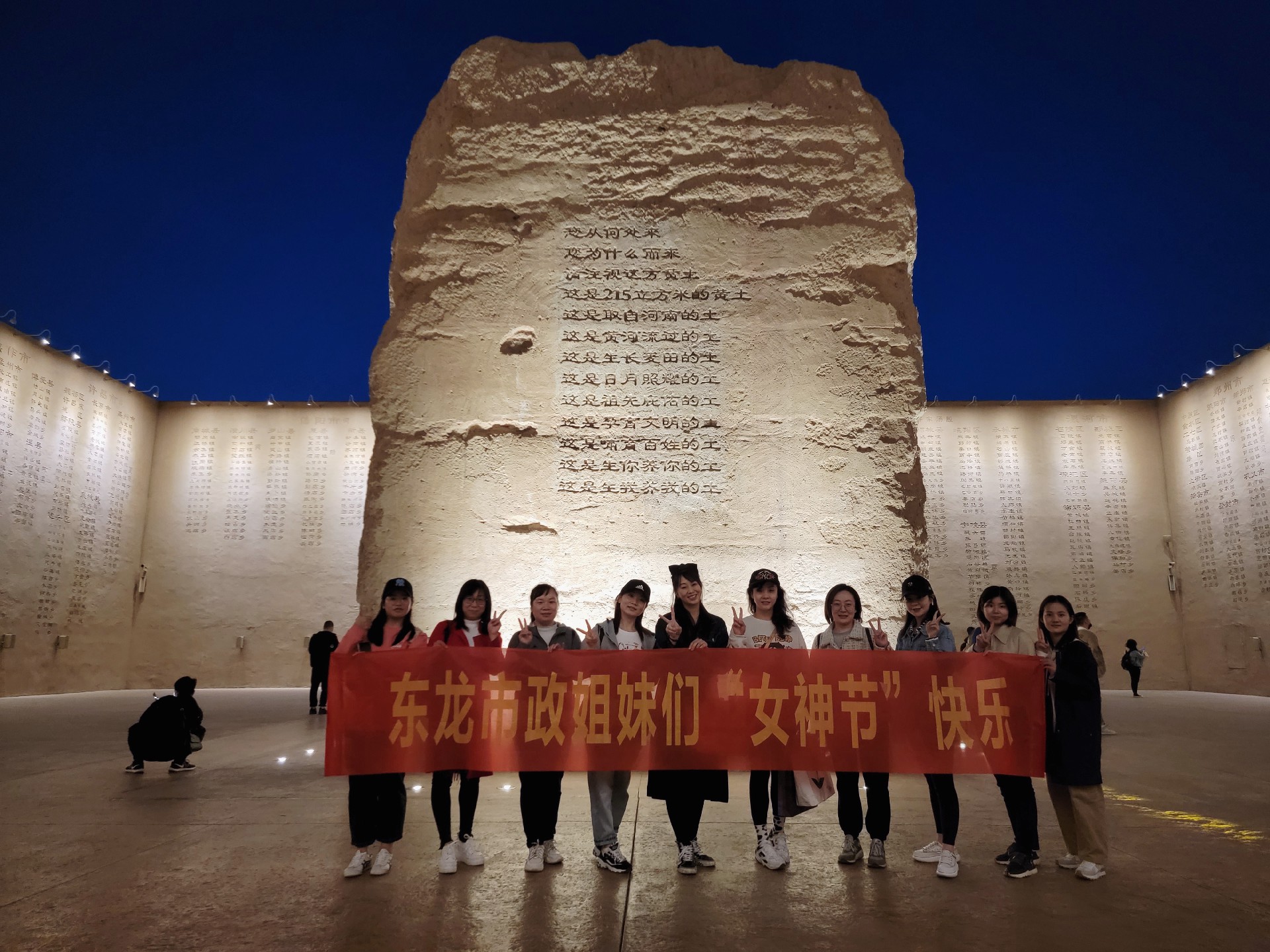 文明出行 綠色觀演 ｜ 東龍市政慶祝2022年國際三八婦女節