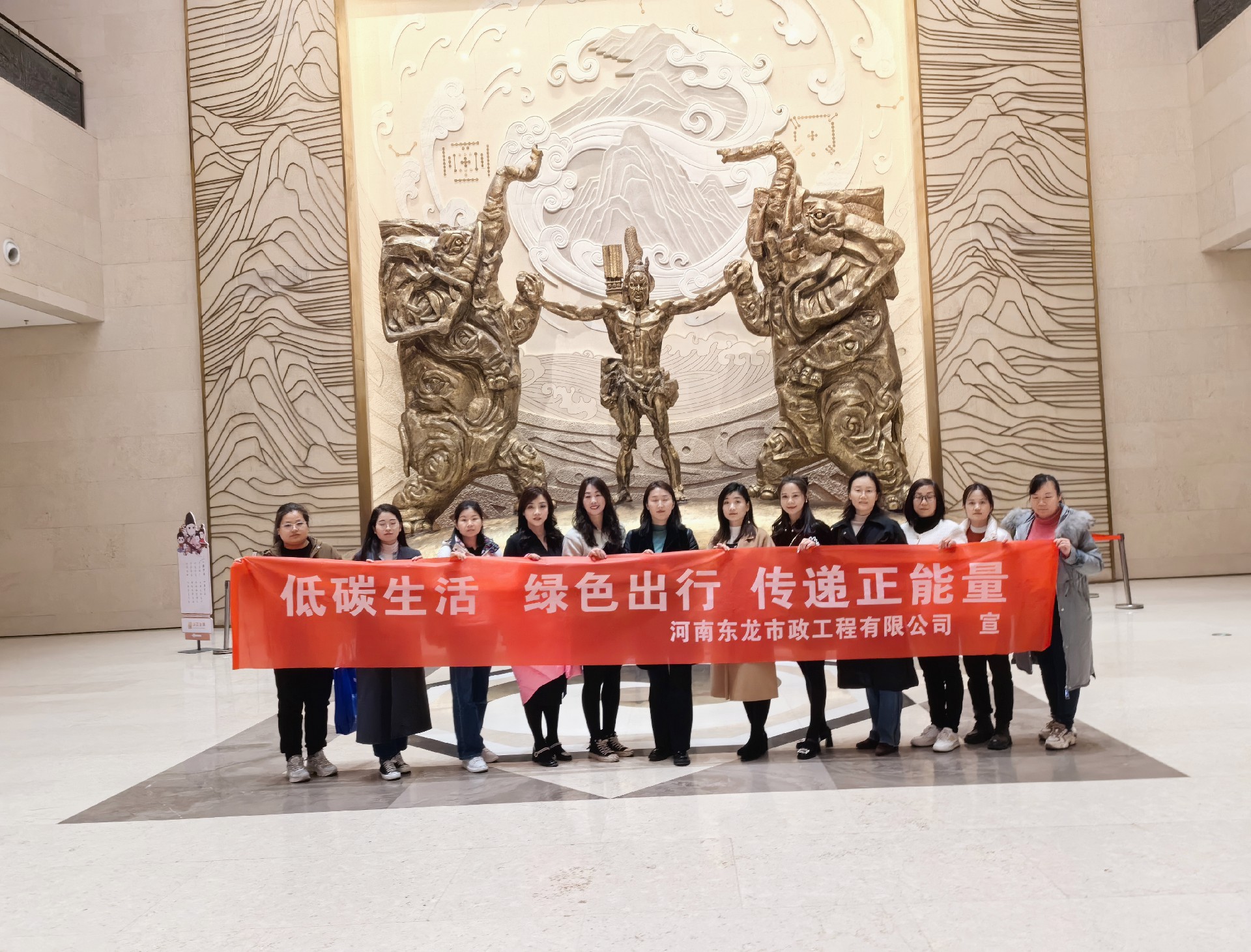 “走進(jìn)博物館 遇見最美的你” 東龍市政關(guān)于開展“三八”國(guó)際婦女節(jié) 活動(dòng)的通知